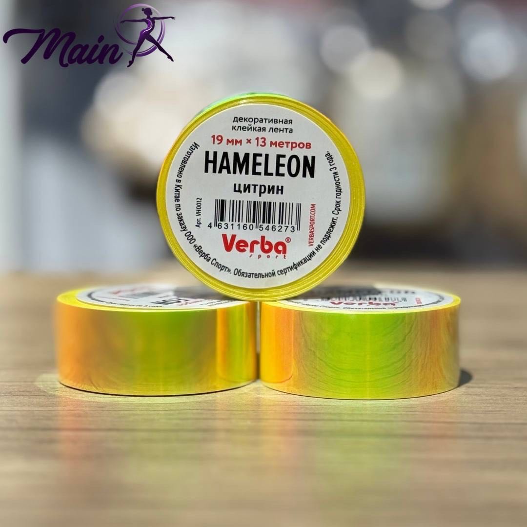 Обмотка без подложки Hameleon