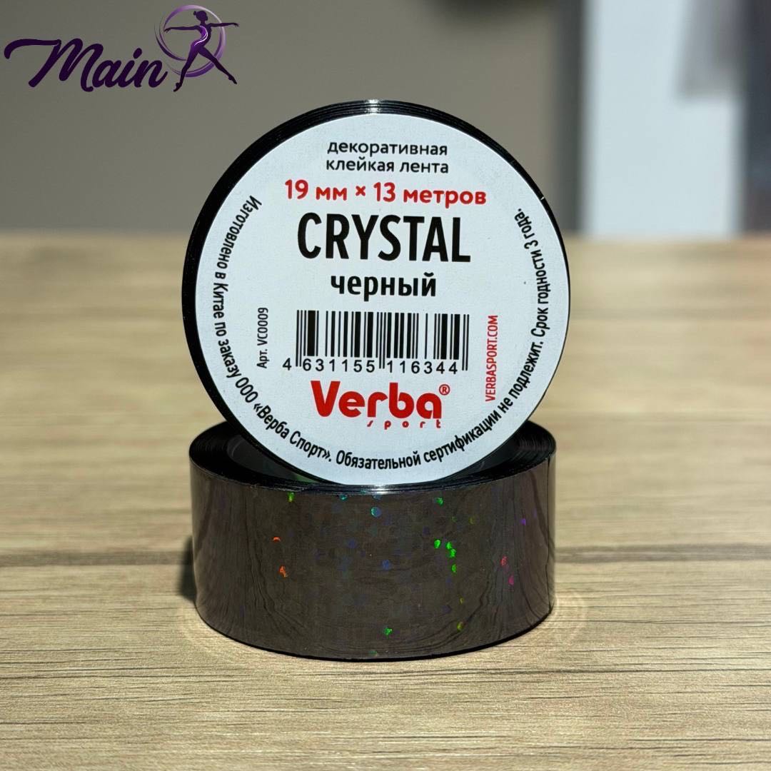 Обмотка без подложки Crystal