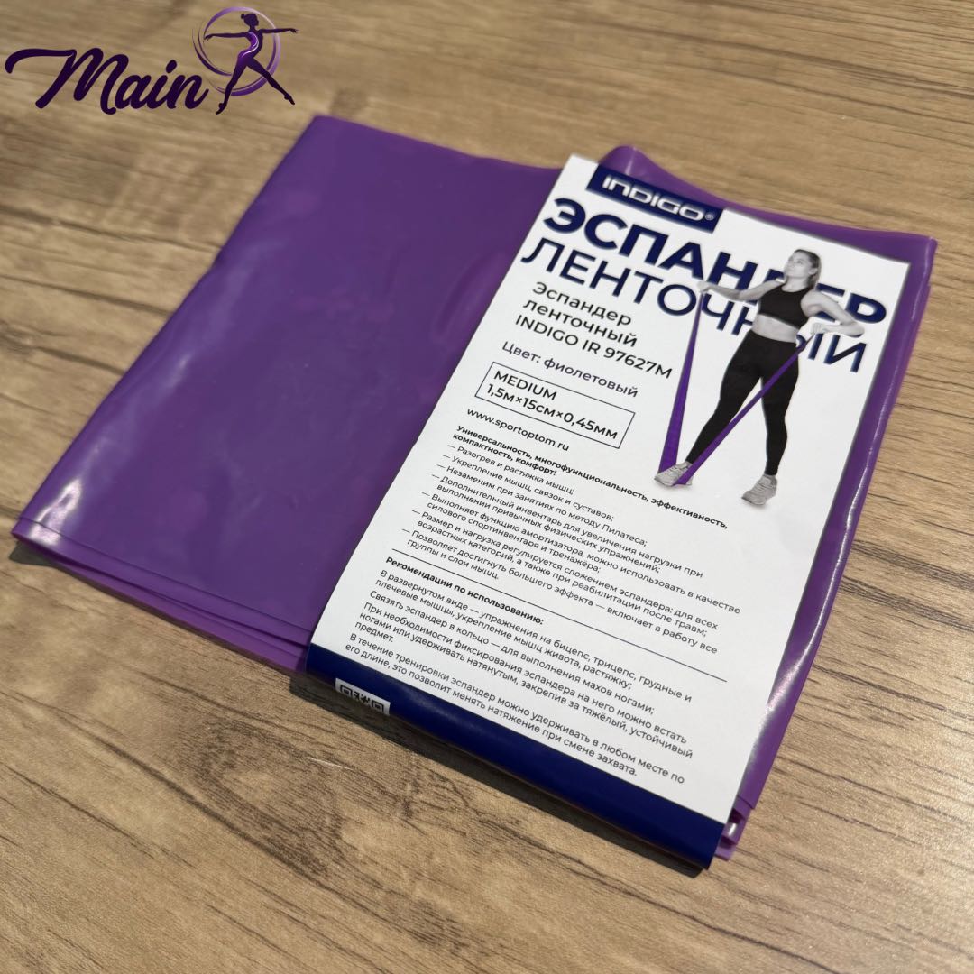 Medium elastic resistance band