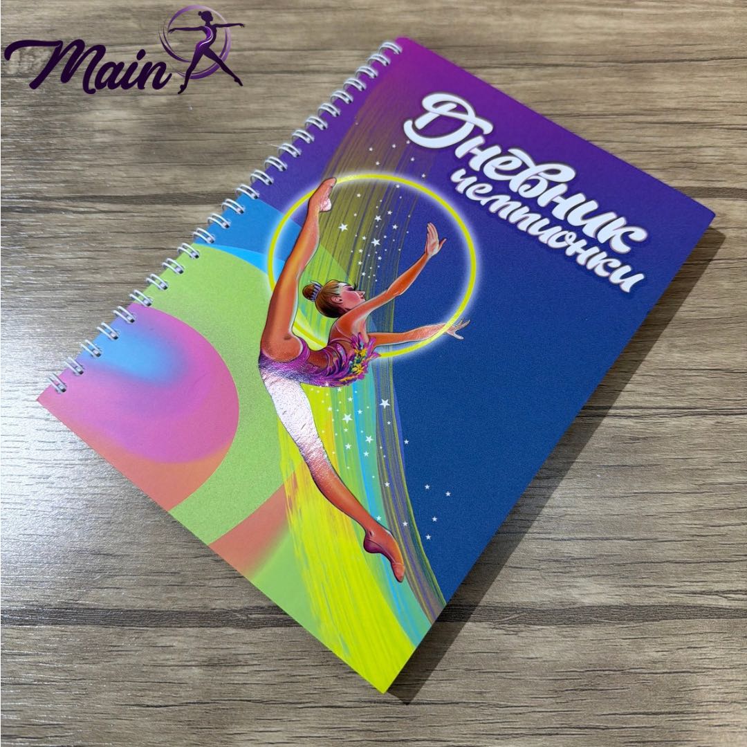 Diary А5