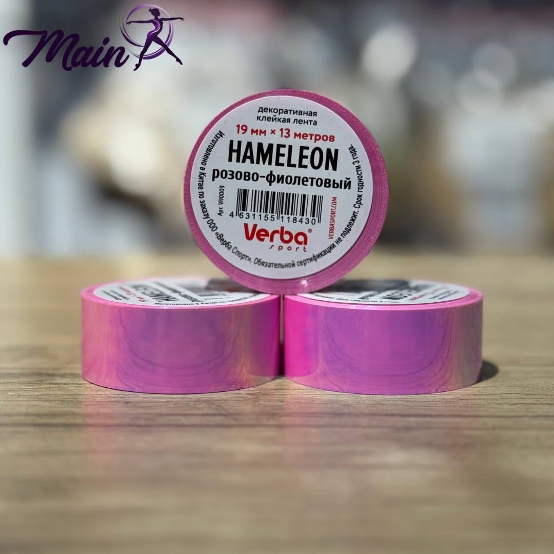 Decorative tape without backing Hameleon