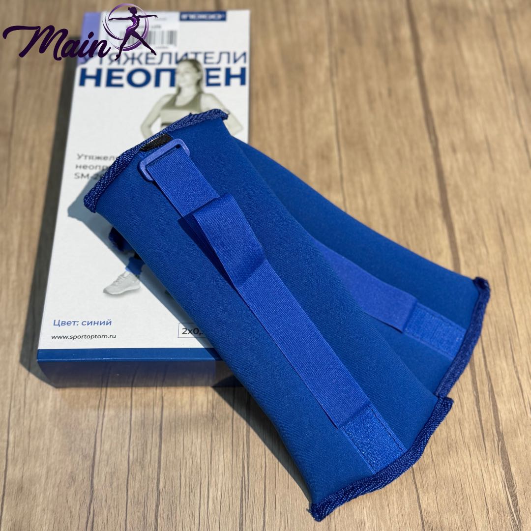 neoprene wrist and ankle weights